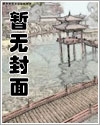 哥哥请爱我大结局